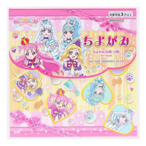 ちよがみ 知育玩具 わんだふるぷりきゅあ！ プリキュア サンスター文具 子供 室内遊び おりがみ アニメメール便可のサムネイル