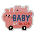 リフレクターCARマグネット カーステッカー うさぎ デコレ 専用ステッカー セーフティサイン プレゼント かわいい メール便可