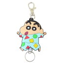 ラバーリールキーホルダー キーリング クレヨンしんちゃん パジャマ N2 エスケイジャパン 鍵ホルダー アニメメール便可