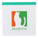 メモパッドスクエア メモ帳 きしかん ねこたマート Green Flash 新学期準備文具 かわいい メール便可
