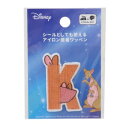 アルファベットワッペン ワッペン くまのプーさん K カンガ ディズニー 社コッカ 手芸用品 メール便可