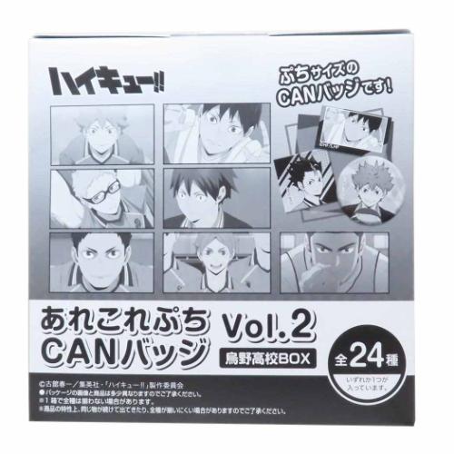 あれこれぷちCAN vol2 全24種 缶バッジ ハイキュー 烏野高校 少年ジャンプ ハセ プロ コレクション雑貨 アニメメール便可 2