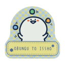 ダイカットステッカー シール お文具といっしょ お文具さん サンスター文具 デコステッカー ギフト かわいい メール便可
