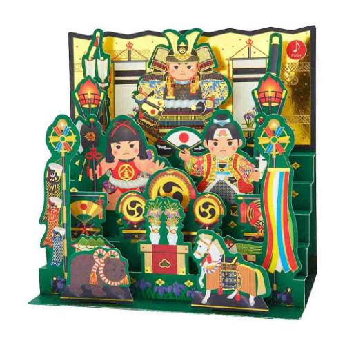 タンゴ JTG 9-4 立体カード グリーティングカード 端午の節句 メロディー 武者段飾り サンリオ こどもの日 子供の日 子どもの日 メッセージカード メール便可