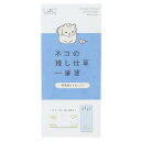 ネコの推し仕草一筆箋 便箋 香箱座りするしぐさ ヒサゴ 文具 かわいい メール便可