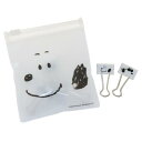 ダブルクリップ クリップ スヌーピー フェイス ピーナッツ S&C 事務用品 メール便可