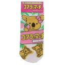 ソックス レディース 女性用靴下 コアラのマーチいちご お菓子パッケージ ジェイズプランニング かわいい メール便可