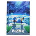 スクエア缶バッジ 缶バッジ ドラえもん 映画ドラえもん 星空 藤子F不二雄 カミオジャパン コレクション雑貨 アニメメール便可