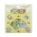 ピースシール フレークシール 恐竜はじめました 白亜町2 恐竜 サンスター文具 デコシール メール便可