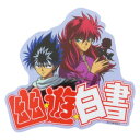 アウトドアステッカー シール 幽遊白書 比叡&鞍馬 ロゴ 少年ジャンプ スモールプラネット デコシール デコステッカー ギフト アニメメール便可