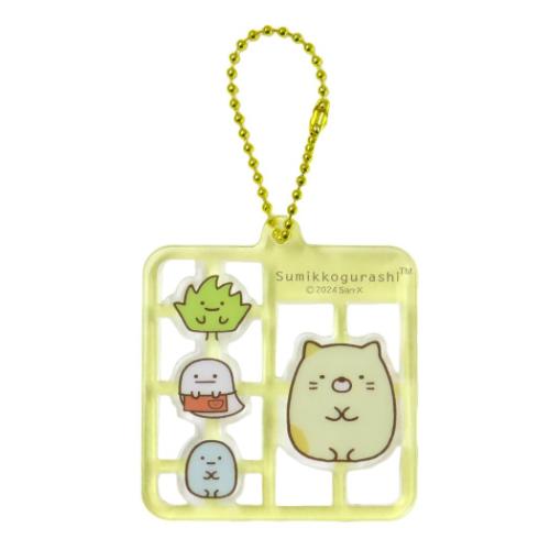 プラスチックモデル風キーホルダー キーチェーン すみっコぐらし ねこ サンエックス ティーズファクトリー アクキー メール便可