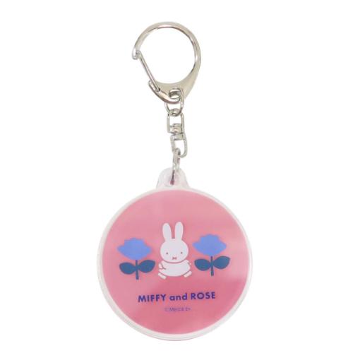 キーホルダー キーリング ミッフィー MIFFY and ROSE PK ディックブルーナ マリモクラフト かわいい 絵本メール便可