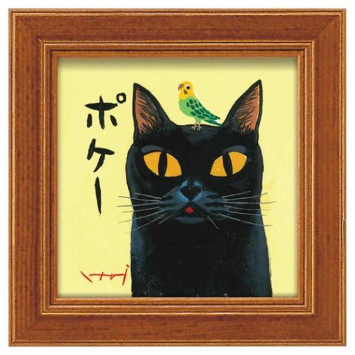 ミニアートフレーム 動物画 糸井忠晴 ポケー ユーパワー IT-00647 ギフト インテリア 取寄品