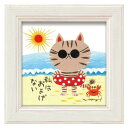 ミニアート メッセージアート 糸井 忠晴 海水浴 ユーパワー IT-00653 ギフト インテリア 取寄品