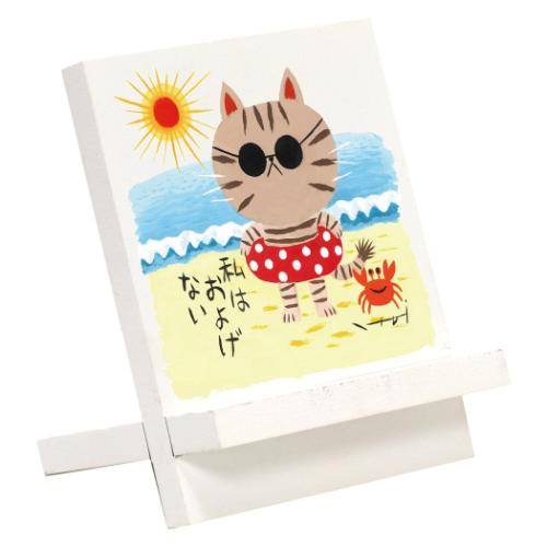 イーゼルアート メッセージアート 糸井 忠晴 海水浴 ユーパワー IT-00934 ギフト インテリア 取寄品