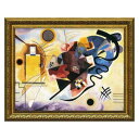 ミュージアムアートシリーズ 名画 カンディンスキー 黄 赤 青 ユーパワー MW-14008 ギフト インテリア 取寄品