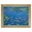 ミュージアムアートシリーズ 名画 モネ 睡蓮2 ユーパワー MW-14015 ギフト インテリア 取寄品