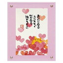 Art Frames メッセージアート マエダ タカユキ ハートうさぎ ユーパワー TM-01032 ギフト インテリア 取寄品