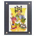 Art Frames メッセージアート マエダ タカユキ 宝船 ユーパワー TM-01033 ギフト インテリア 取寄品