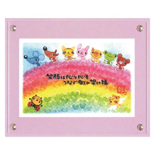 Art Frames メッセージアート マエダ タカユキ 笑顔の虹 ユーパワー TM-01035 ギフト インテリア 取寄品
