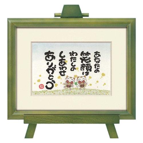 Art Frames å  Ҿ 錄Τ碌 桼ѥ TN-02014 ե ƥꥢ 