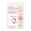 ミニレターセット お手紙セット ハローキティ ゆるっとシンプル サンリオ エムプラン ミニ便箋&ミニ封筒 メール便可