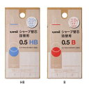 ユニ 詰替用S 0.5mm シャープペン替芯 三菱鉛筆 新学期準備文具 事務用品 メール便可