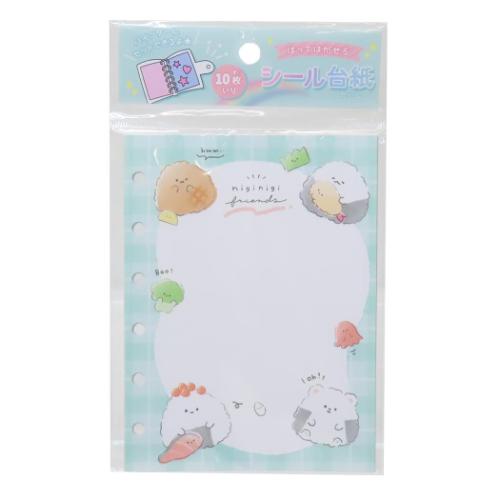 シール台紙 シール帳 にぎにぎふれんず クーリア 小学生 子ども メール便可のサムネイル