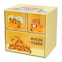キャラチェスト 卓上収納 MUZIK TIGER ムジークタイガー イエロー ケイカンパニー ミニチェスト 整理 アクセサリーケース