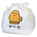 きんちゃくポーチ 巾着袋 おえかきさん はにわさん オクタニ 小物入れ メール便可