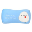 ミニリラックスピロー 枕 ふくふく