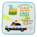 プチタオル シャーリング ミニタオル トミカとトム ドラム TOMICA 林タオル 幼稚園 保育園 子供 メール便可