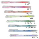ゲルペン 蛍光マーカー 2WAY カラーペン カミオジャパン 新学期準備文具 事務用品 シンプル メール便可