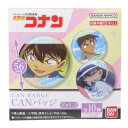 CANバッジ 全10種 缶バッジ 名探偵コナン Vol.2 少年サンデー バンダイ コレクション雑貨 アニメメール便可