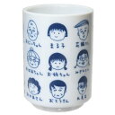 湯のみ 湯呑 ちびまる子ちゃん 集合 ティーズファクトリー プレゼント ギフト アニメ