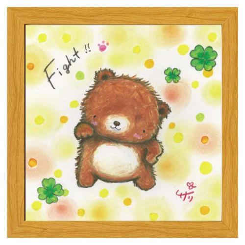 くま Fight フレーム付きアート 絵描きサリー ナチュラル どうぶつ スペースギャラリーリミテッド SA-2..