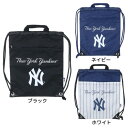 ナップサックビーチバッグ プールバッグ ニューヨークヤンキース MLB ニシオ 海プール サマーレジャー用品 男の子