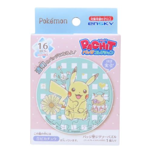 PACHITバッジコレクション パズル ポケットモンスター ピカチュウ Flower Cafe ポケ ...