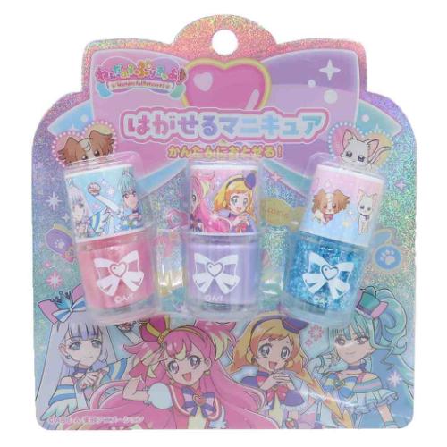 はがせるマニキュア3本セット ピールオフネイルアート わんだふるぷりきゅあ！ B プリキュア 粧美堂 キッズコスメ アニメメール便可生活雑貨 おしゃれ ファッション お祝い ギフトに 日用雑貨プリキュア史上初！わんちゃんがプリキュアに？！家...