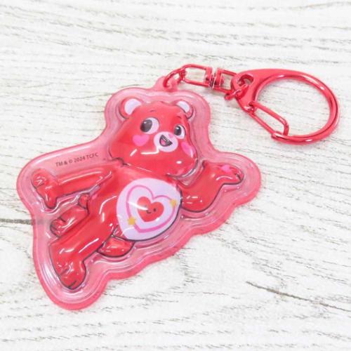 ぷっくりったいキーホルダー キーリング ケアベア オールマイハートベア CareBears ケイカンパニー プレゼント メール便可
