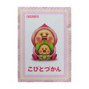 クリアファイル A4 シングル クリアフォルダー こびとづかん カクレモモジリ サンスター文具 新学期準備文具 かわいい メール便可