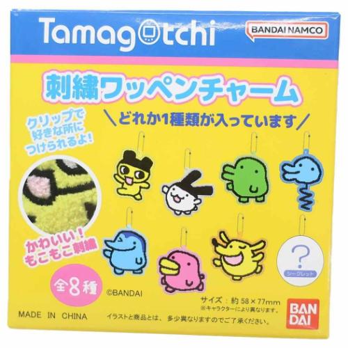 刺繍ワッペンチャーム 全8種 キーチェーン たまごっち バンダイ コレクション雑貨 メール便可