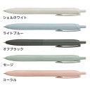 ジェットストリーム シングル0.5mm ボールペン Lite touch ink搭載 三菱鉛筆 新学期準備文具 事務用品 メール便可