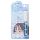 ヘアキープマスカラ シリコンブラシ ヘアケア BLUE CLOUD MEMORY ハードタイプ カミオジャパン 前髪キープ アホ毛直し おくれ毛 メール便可