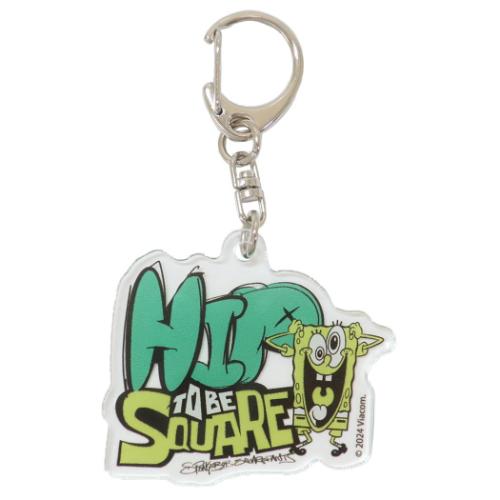 アクリルキーホルダー キーリング スポンジボブ HIP TO BE SQUARE ゼネラルステッカー コレクション雑貨 メール便可 アクリルキーホルダー キーリング スポンジボブ HIP TO BE SQUARE ゼネラルステッカー コレクション雑貨 メール便可