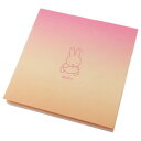 ツインメモパッド メモ帳 ミッフィー walk ディックブルーナ Green Flash 新学期準備文具 事務用品 絵本メール便可