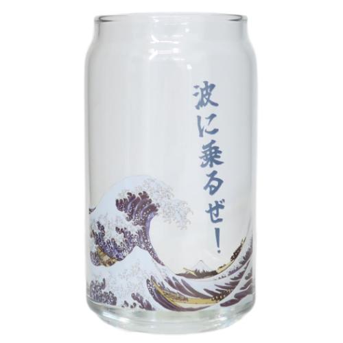 缶型グラス ガラスコップ ビッグウェーブ サンアート プレゼント かわいい おもしろ雑貨 食器