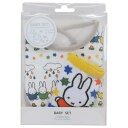 ベビーセット ベビー用品 ミッフィー パターン ディックブルーナ スモールプラネット プレゼント ギフト スタイ&赤ちゃん用靴下 絵本メール便可