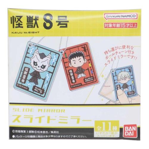 スライドミラー 全11種 手鏡 怪獣8号 少年ジャンプ バンダイ コレクション雑貨 アニメメール便可