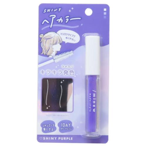 ヘアカラーマスカラ ヘアカラー用品 SHINY PURPLE カミオジャパン プレゼント ヘアマスカラ メール便可 ヘアカラーマスカラ ヘアカラー用品 SHINY PURPLE カミオジャパン プレゼント ヘアマスカラ メール便可